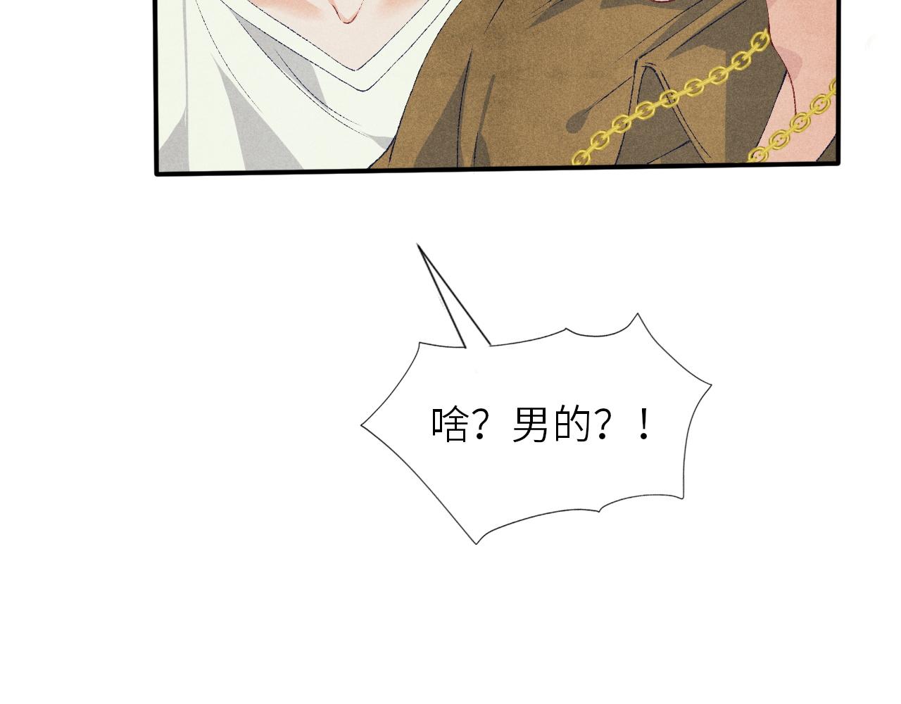 第54话 珍珠遇险64