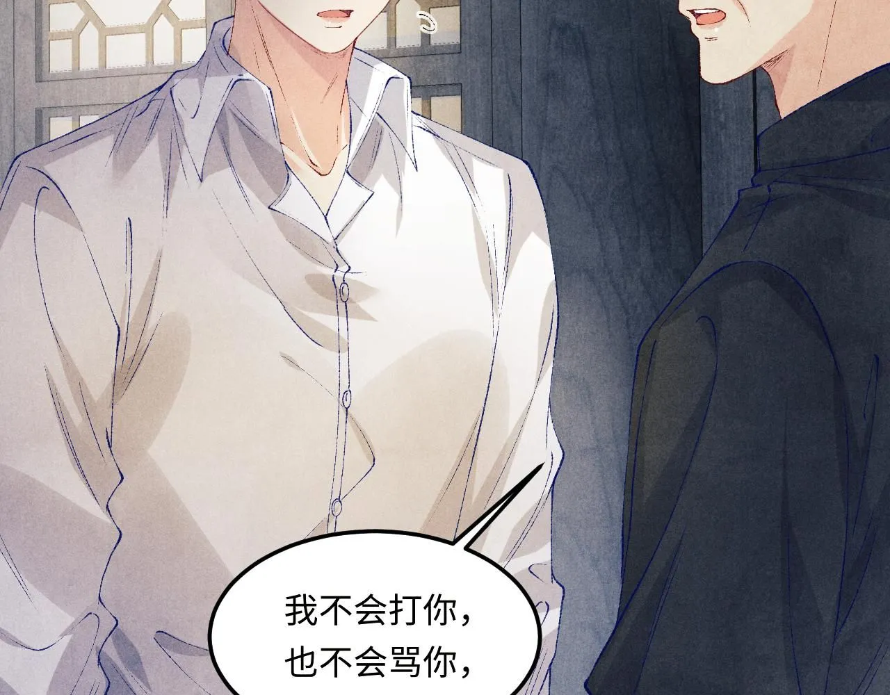 第171话 我会带你走95