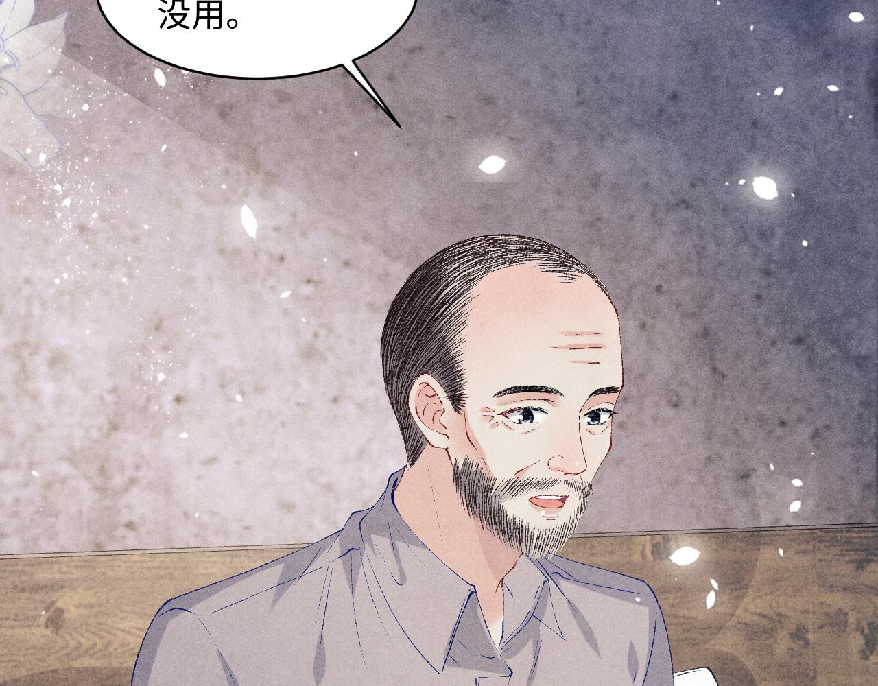 第136话 师父晕倒了！26
