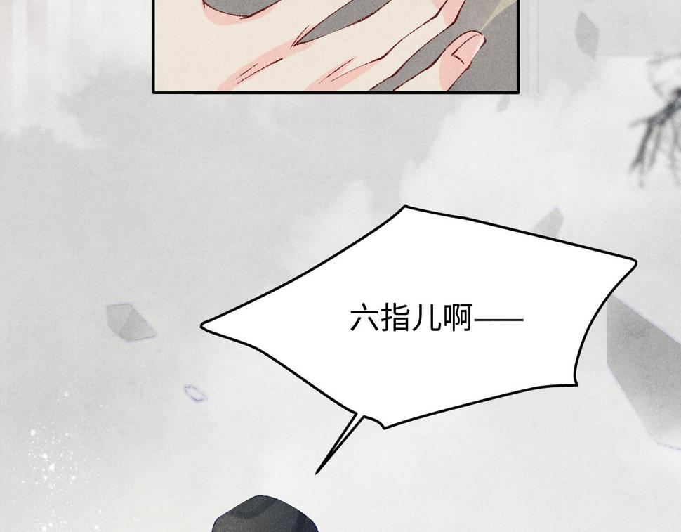 第146话 为梁师傅送行90