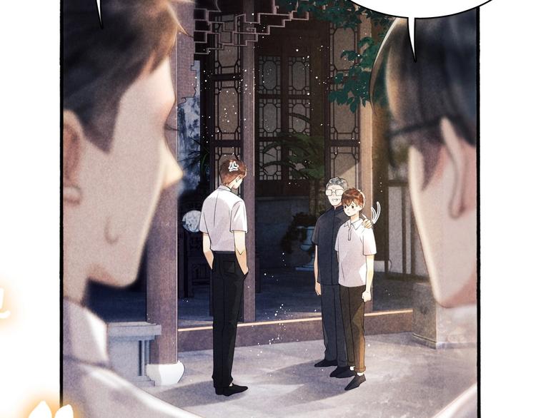 第1话 干脆就叫……纪珍珠？169