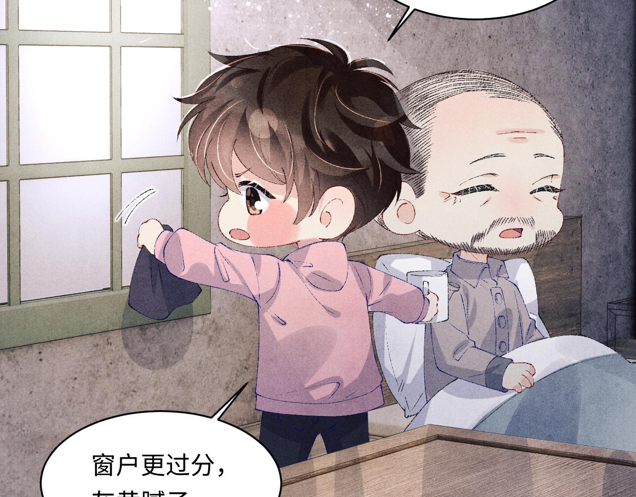 第136话 师父晕倒了！23