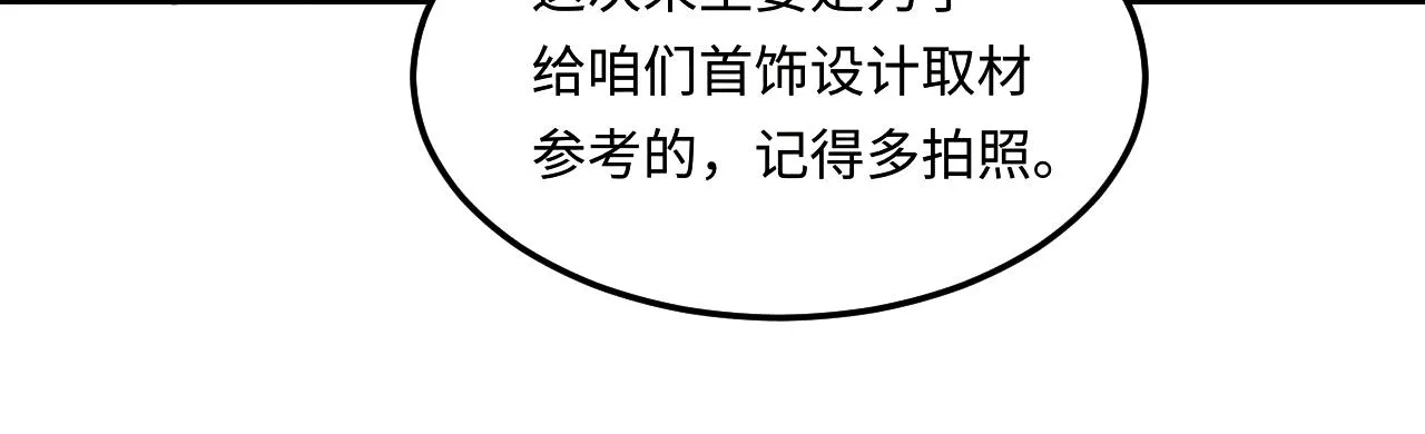 第161话 自比娇妻也不亏68