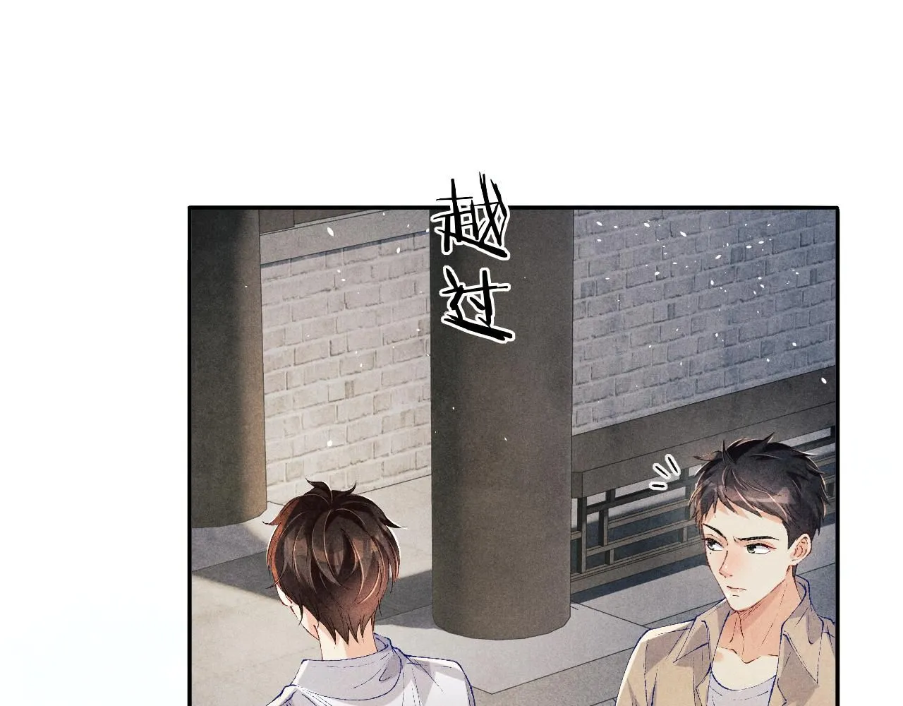 第170话 丁可愈出言挑衅珍珠35