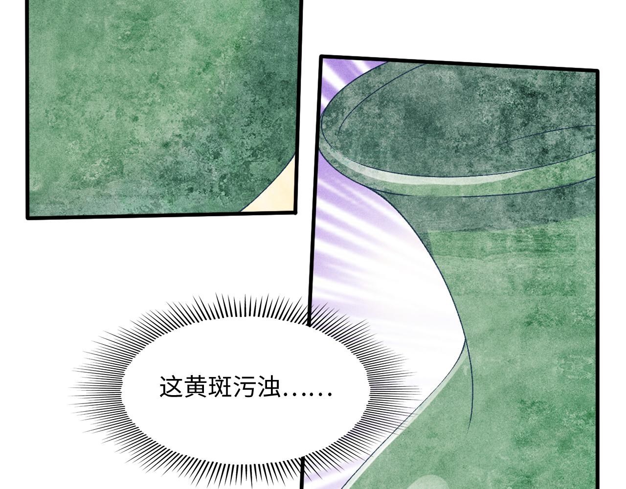 第38话 珍珠慌了17