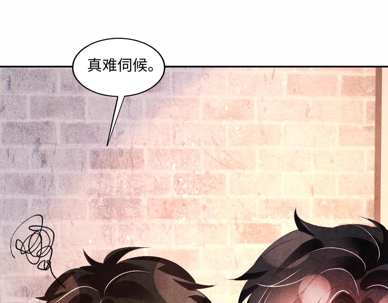 第49话 师哥可真难伺候37