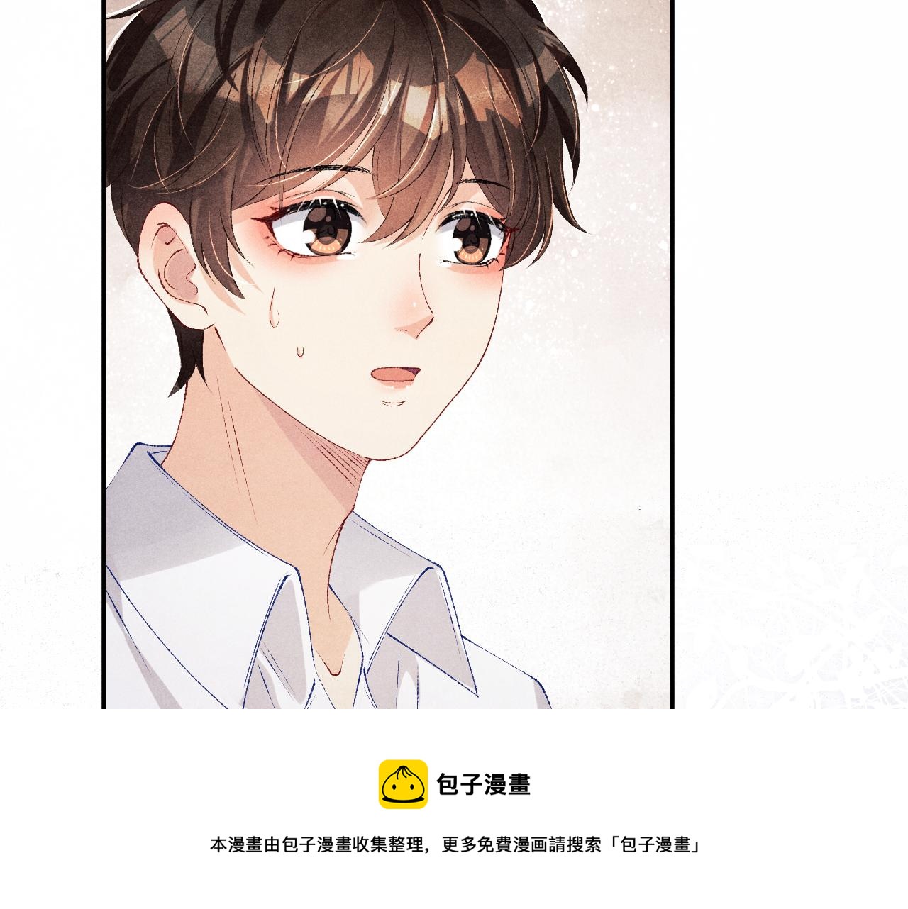 第96话 珍珠，还真的是颗珍珠49