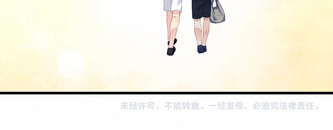 第39话 珍珠撒娇67