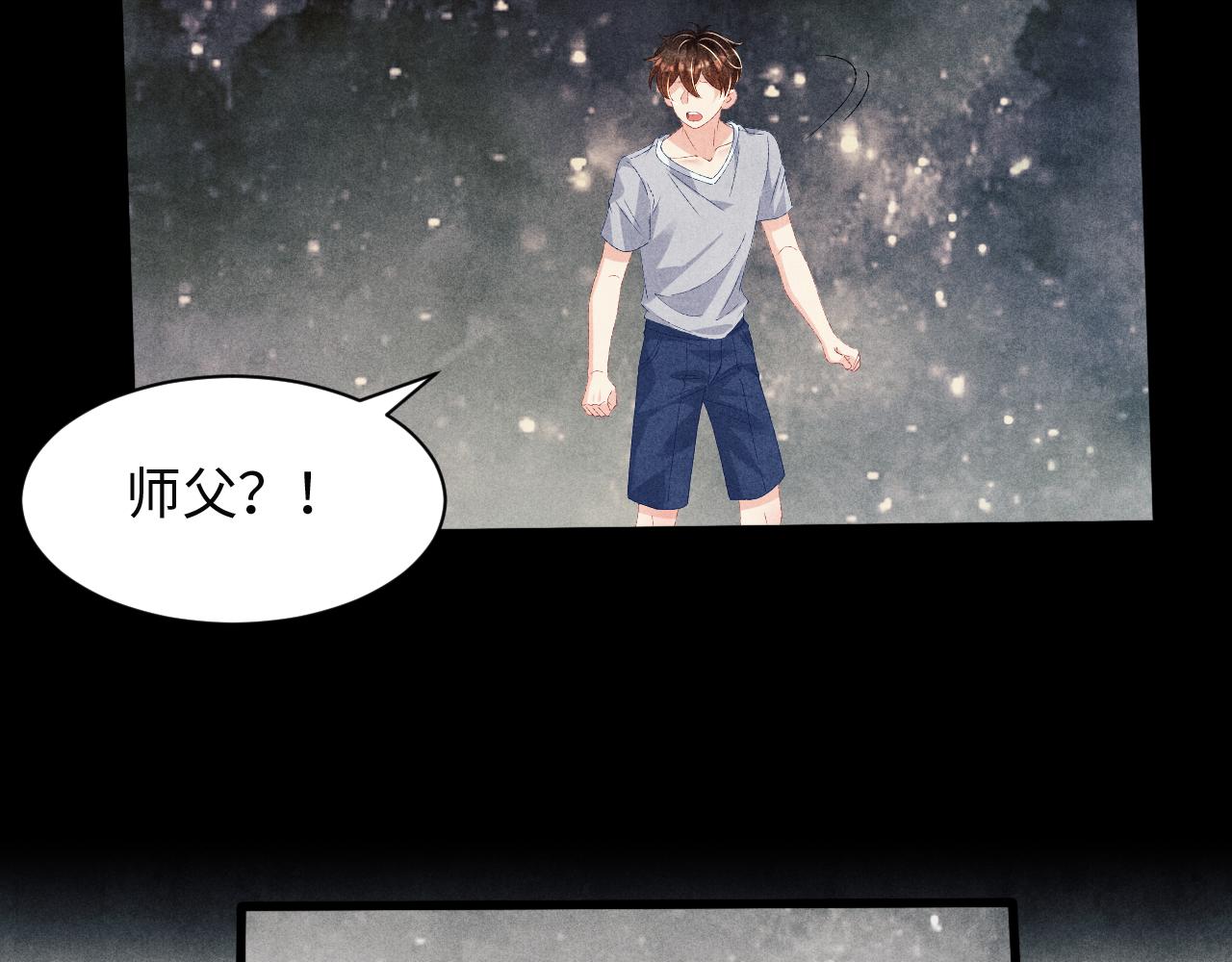 第38话 珍珠慌了62