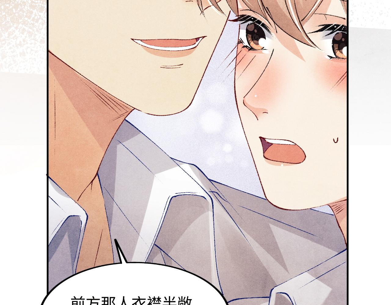 第134话 犹抱琵琶半遮面68
