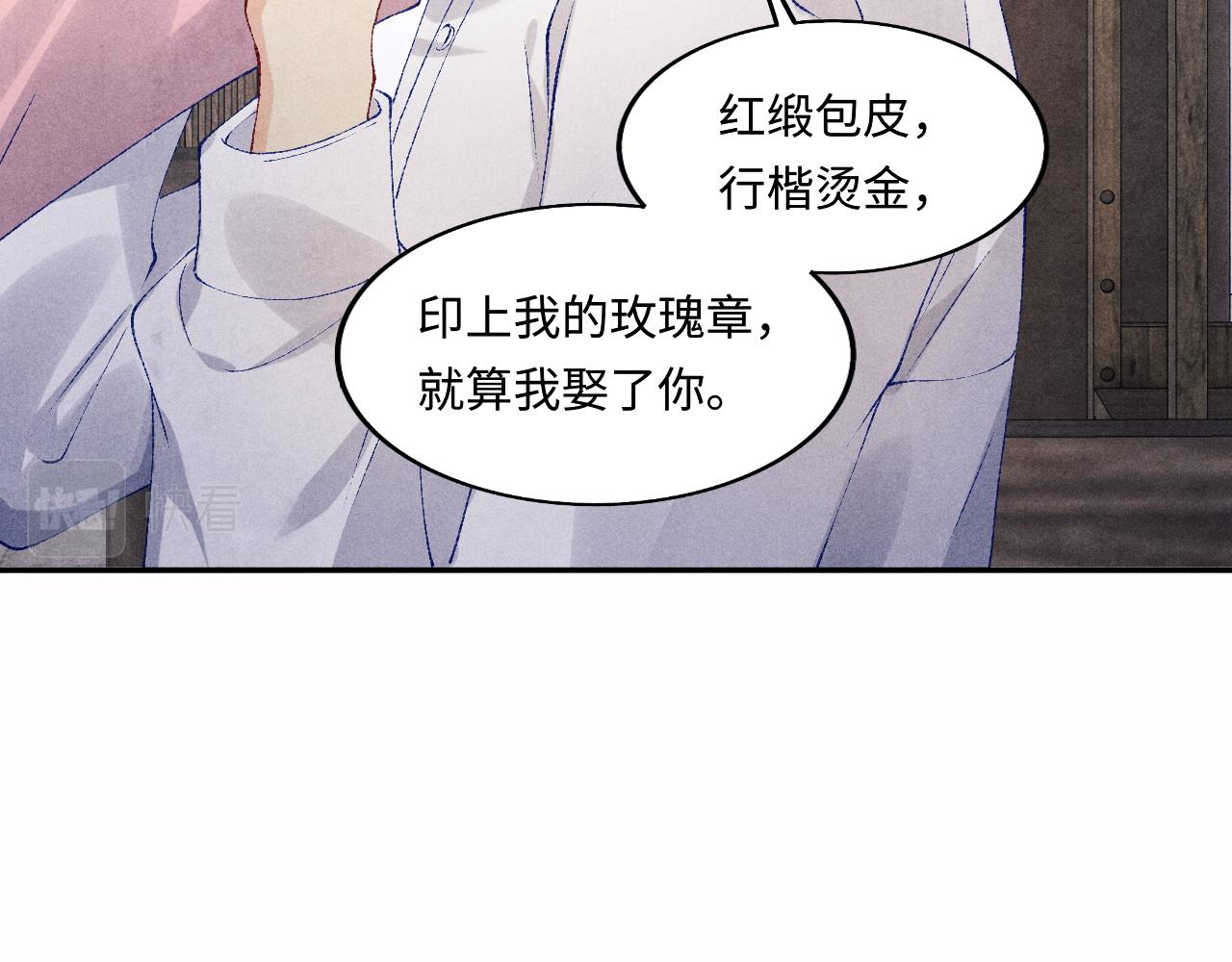 第132话 心意90