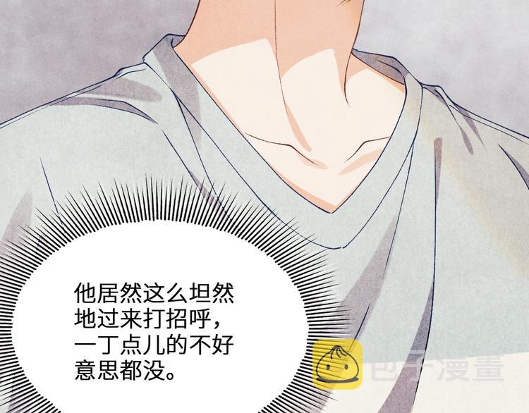 第19话 你为什么会跟她在一起58