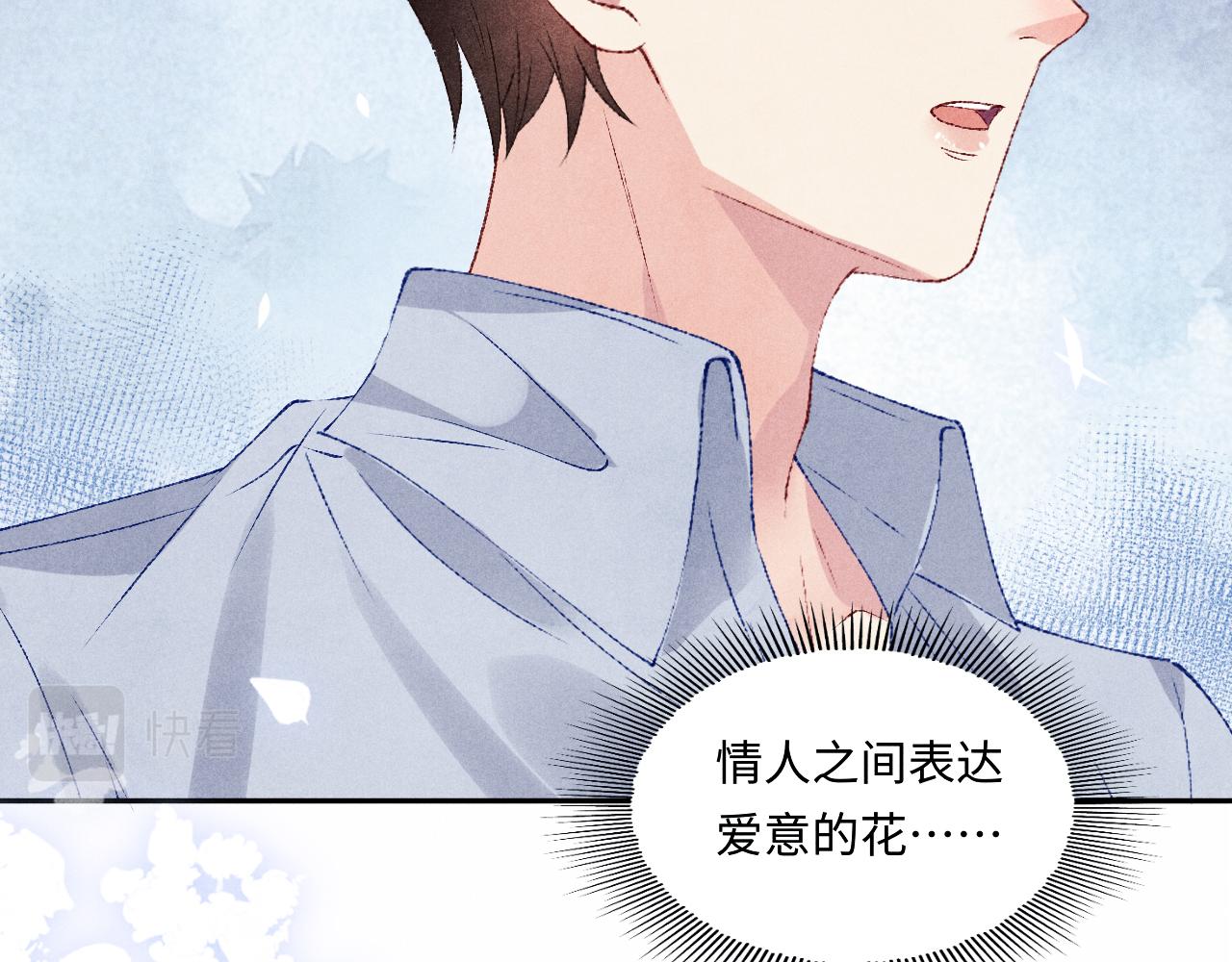 第65话 印章可以还我吗？23