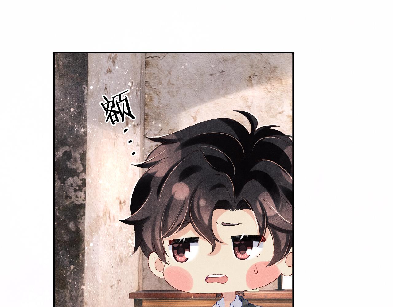 第85话 张斯年的儿子竟然是37