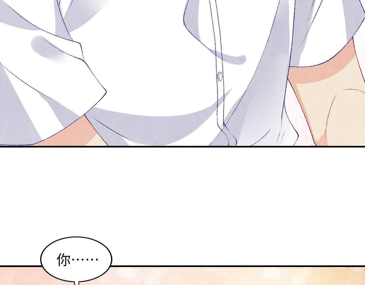 第49话 师哥可真难伺候10