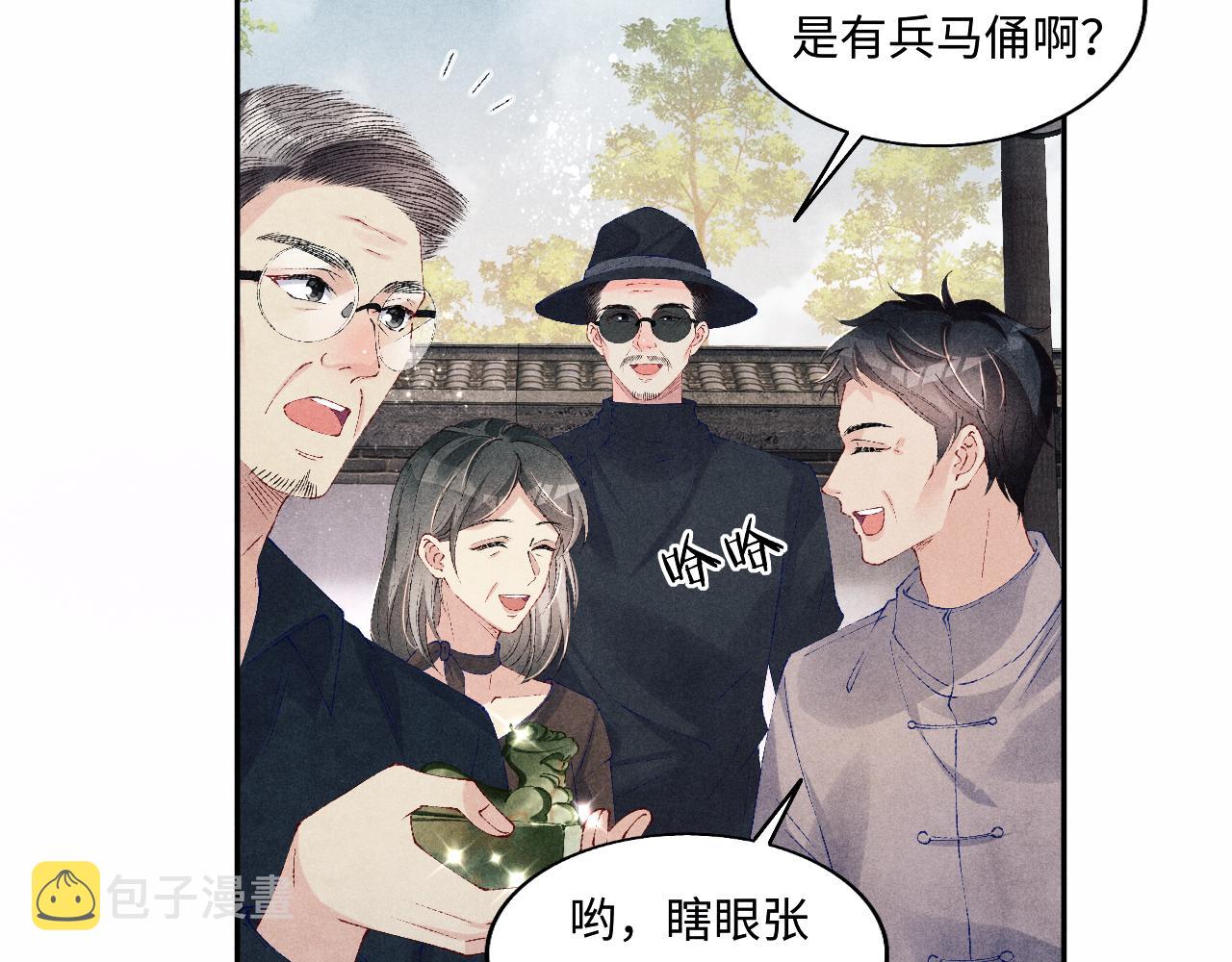 第124话 为玉销记造势55