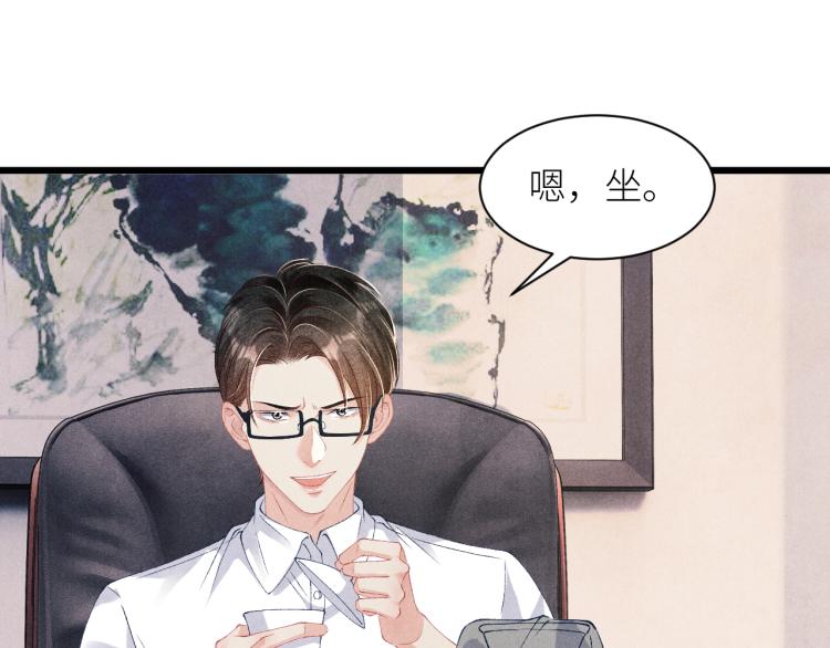 第36话 师哥想要的是……34
