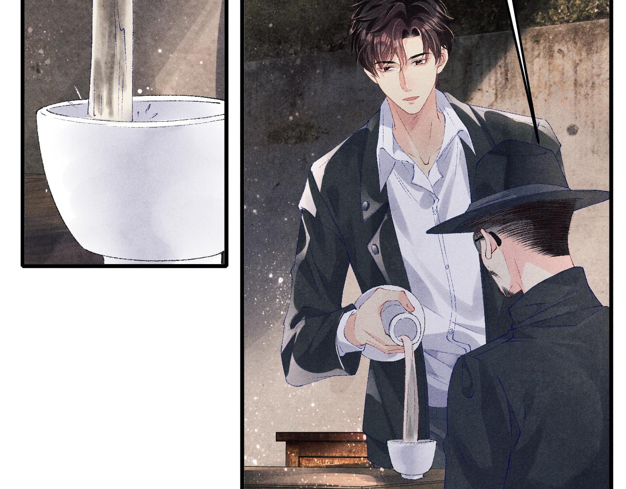 第86话 师哥你昨晚去哪了？5