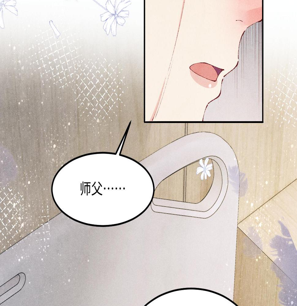第146话 为梁师傅送行37