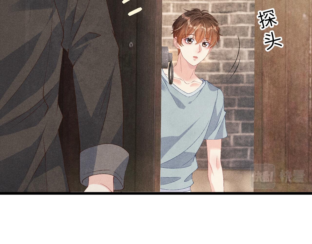 第40话 确定不后悔？8