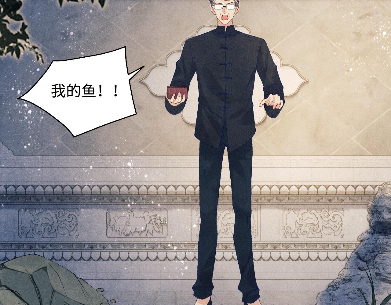 第99话 一起出差15