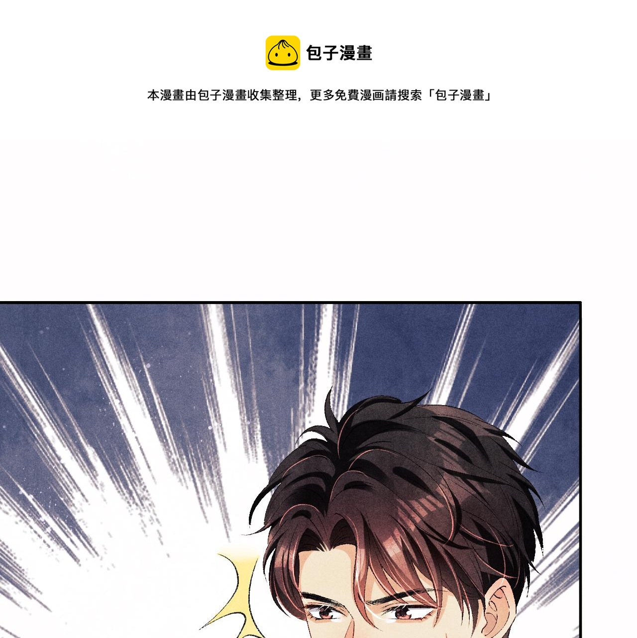 第62话 玫瑰印章坏了60