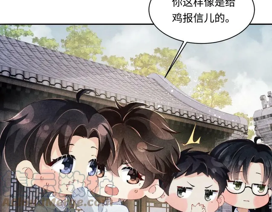 第139话 珠都要了我的命了42