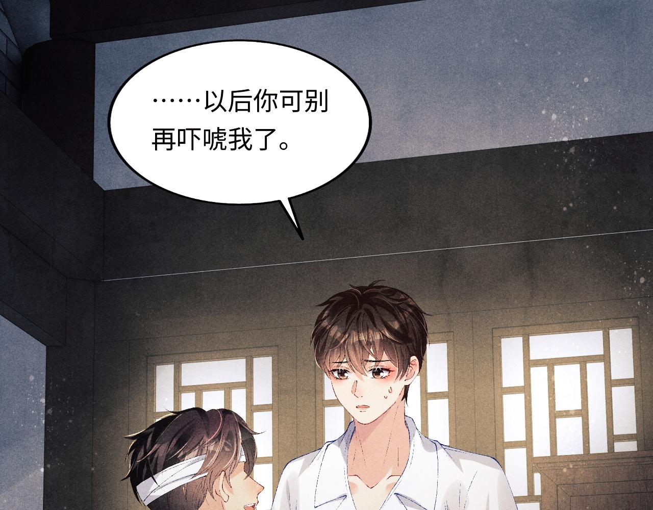 第132话 心意12