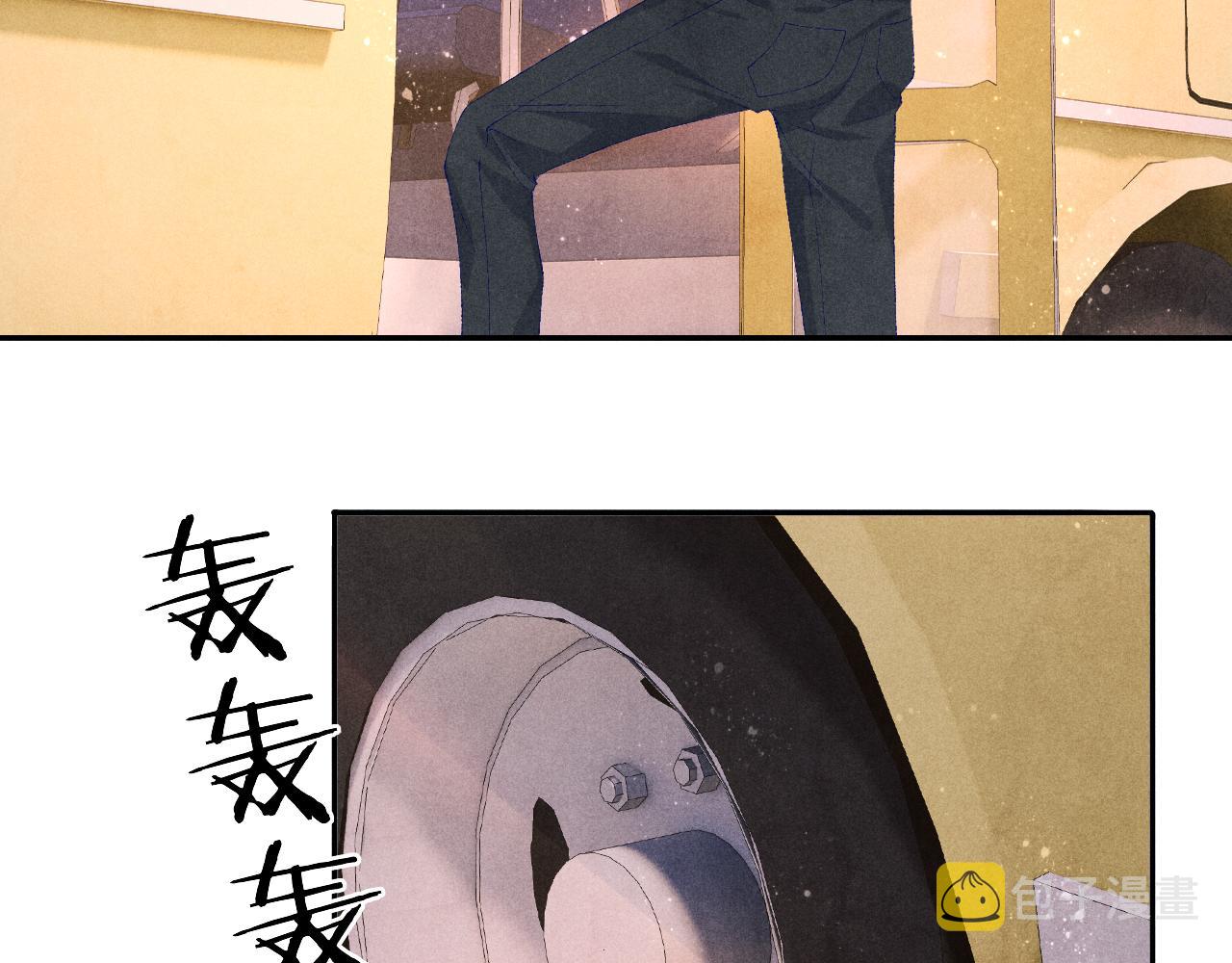 第63话 师哥哄珍珠52