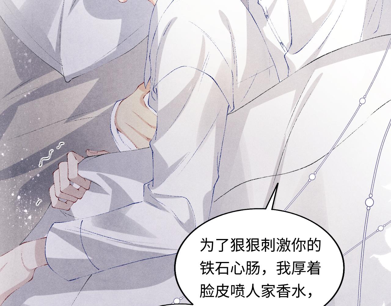 第128话 顶重要的人25