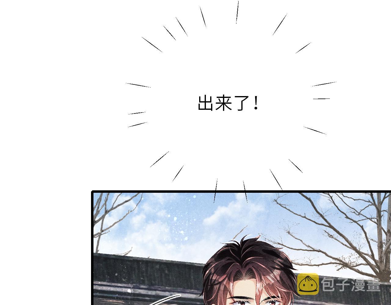第88话 到底是谁做的？！74