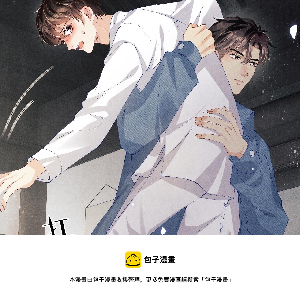 第127话 珍珠的心意49