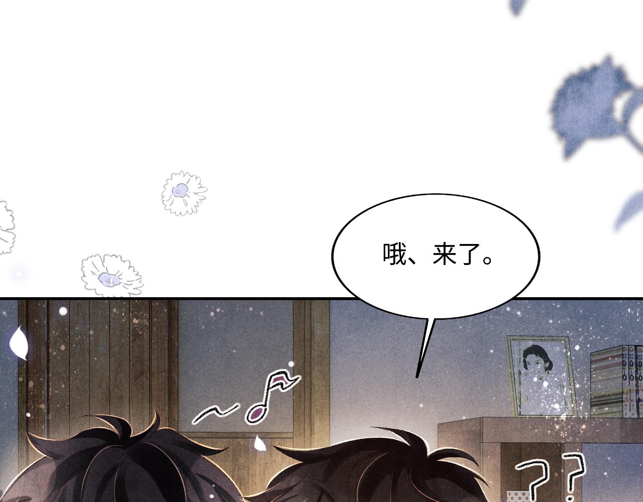 第109话 雪地名场面！13
