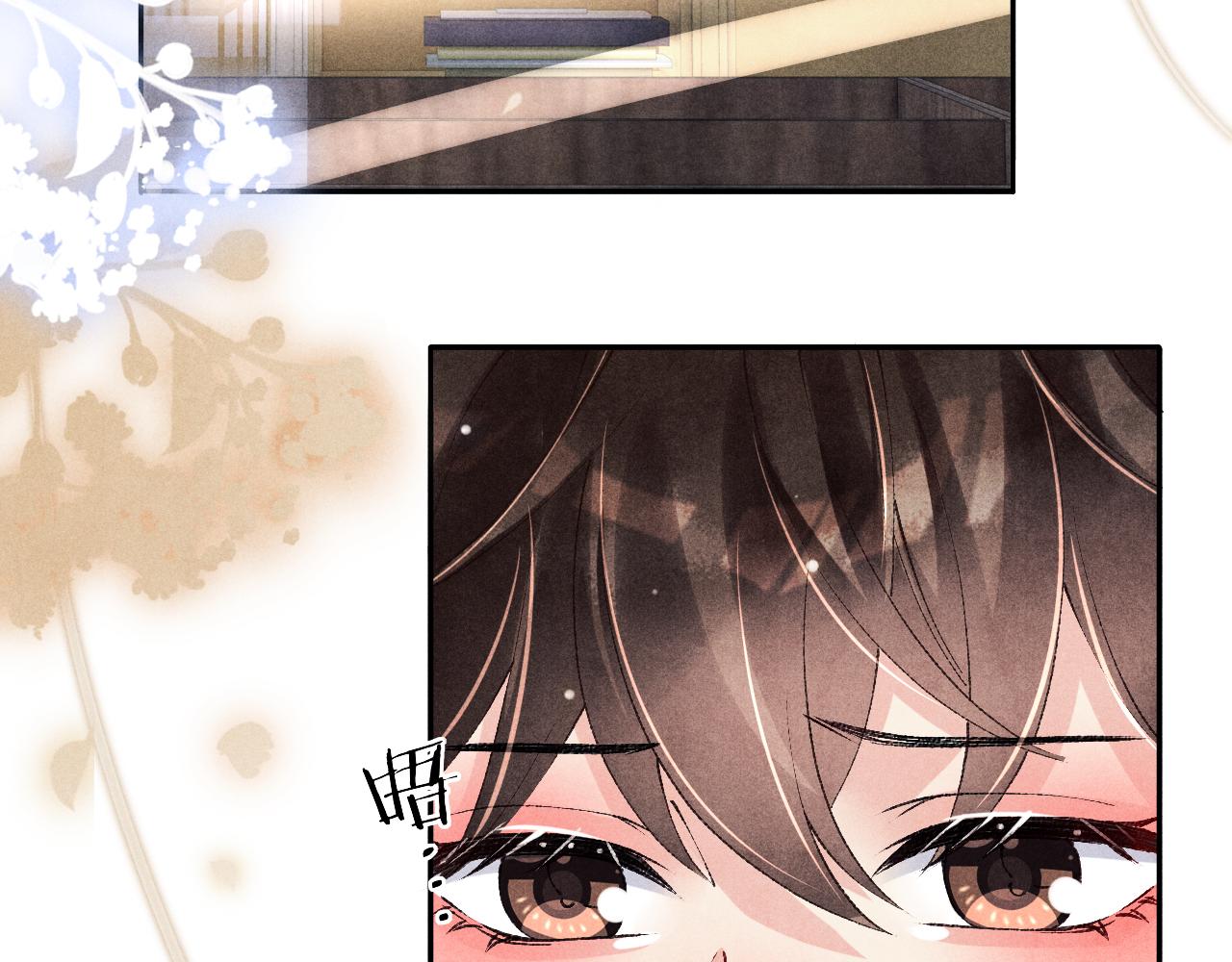 第131话 丁汉白出车祸了？！17