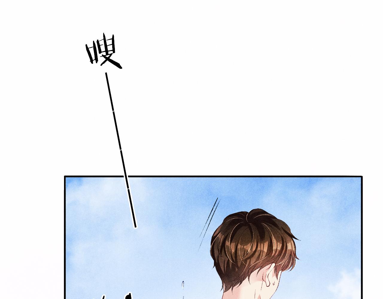 第70话 生病了还不是我照顾你33