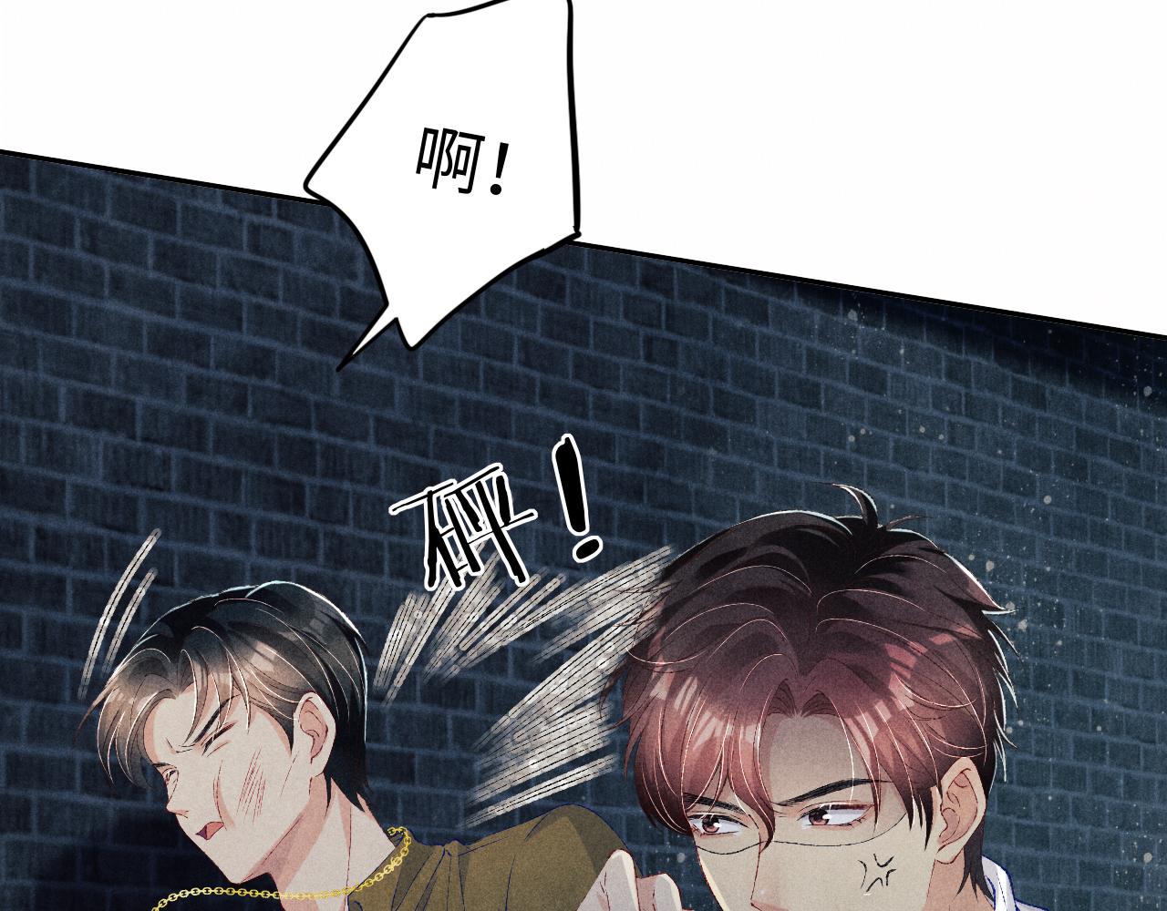 第55话 师哥温柔护妻7