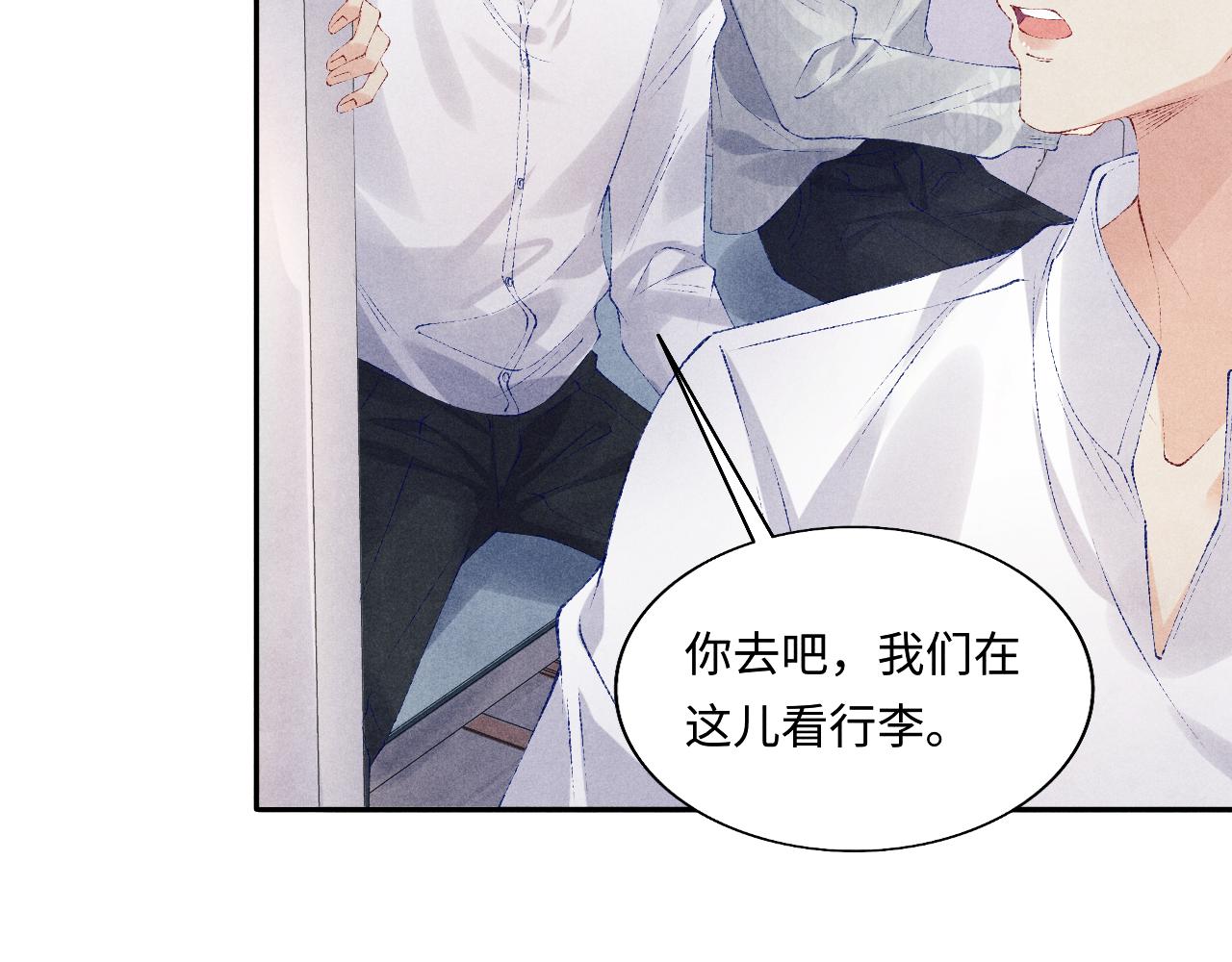 第101话 你离近点闻闻？54