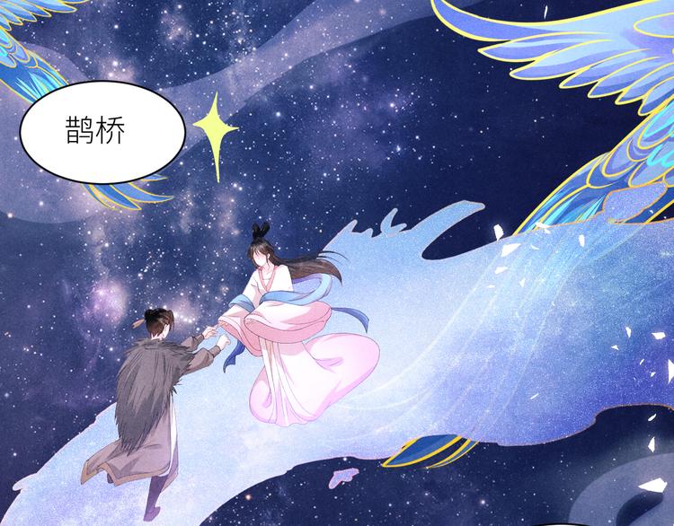 第24话 好玩不过嫂子65