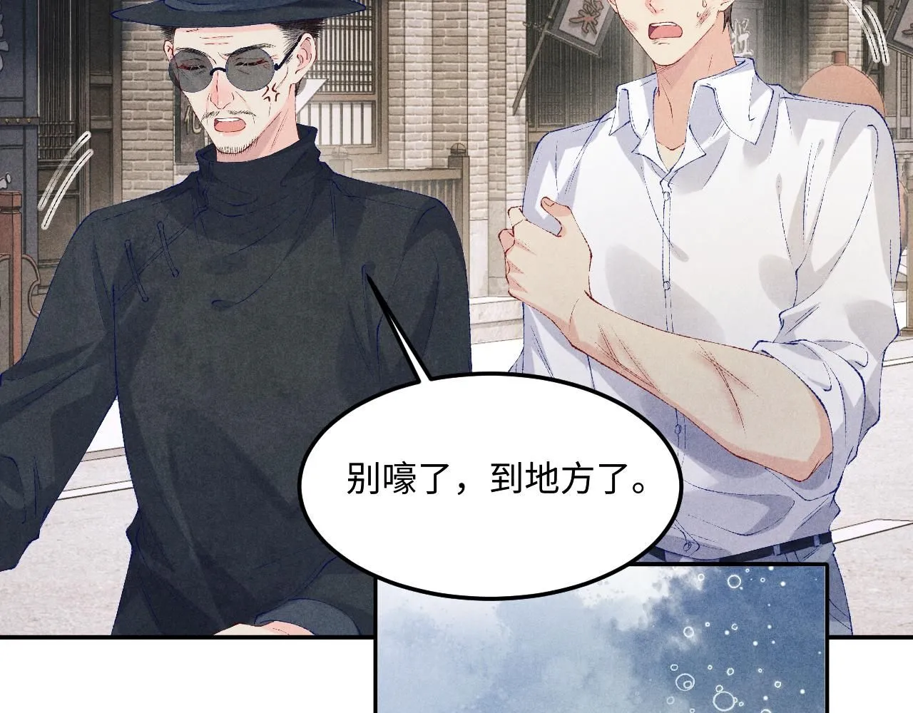 第169话 谴责20