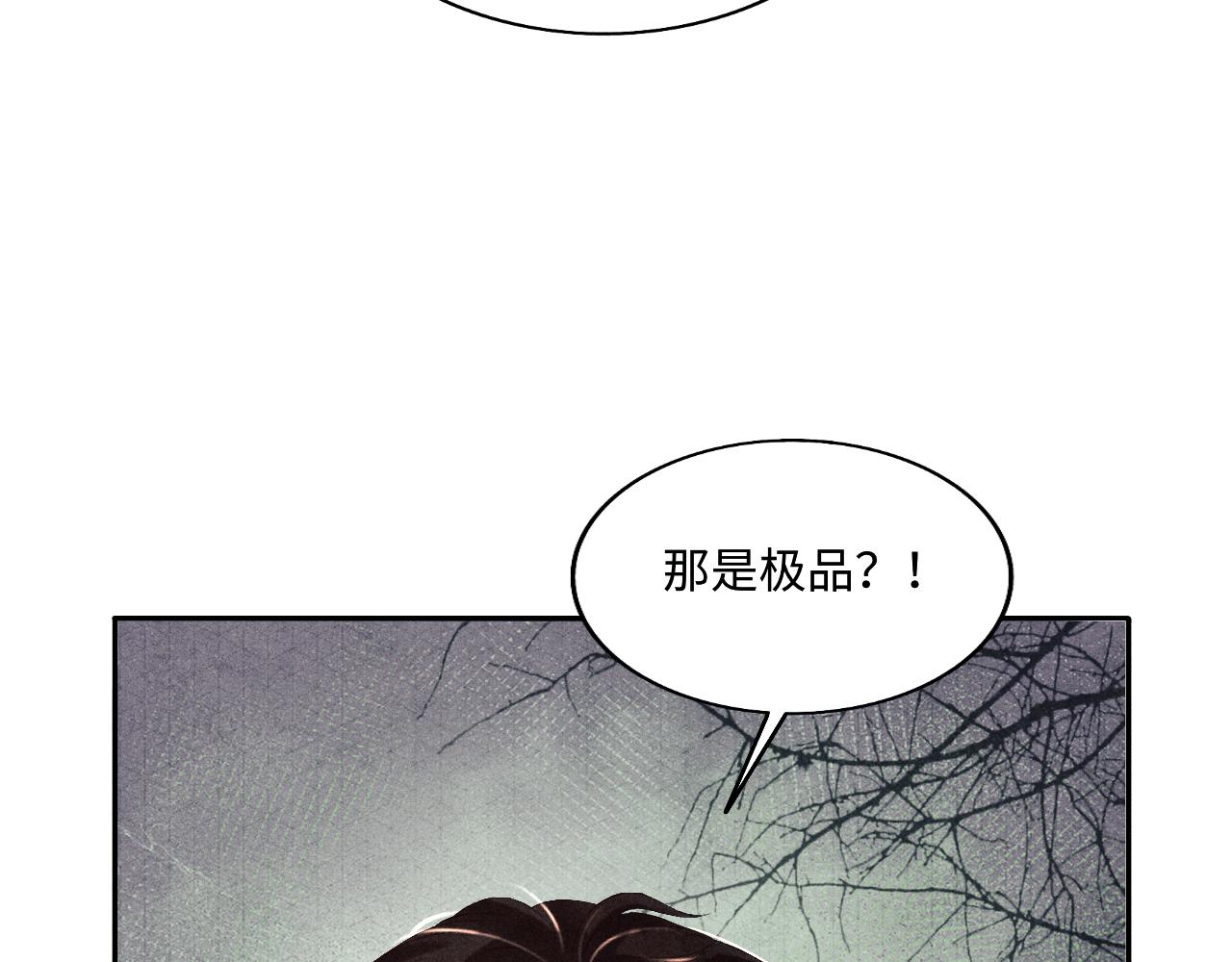 都104话 丁汉白找事儿60