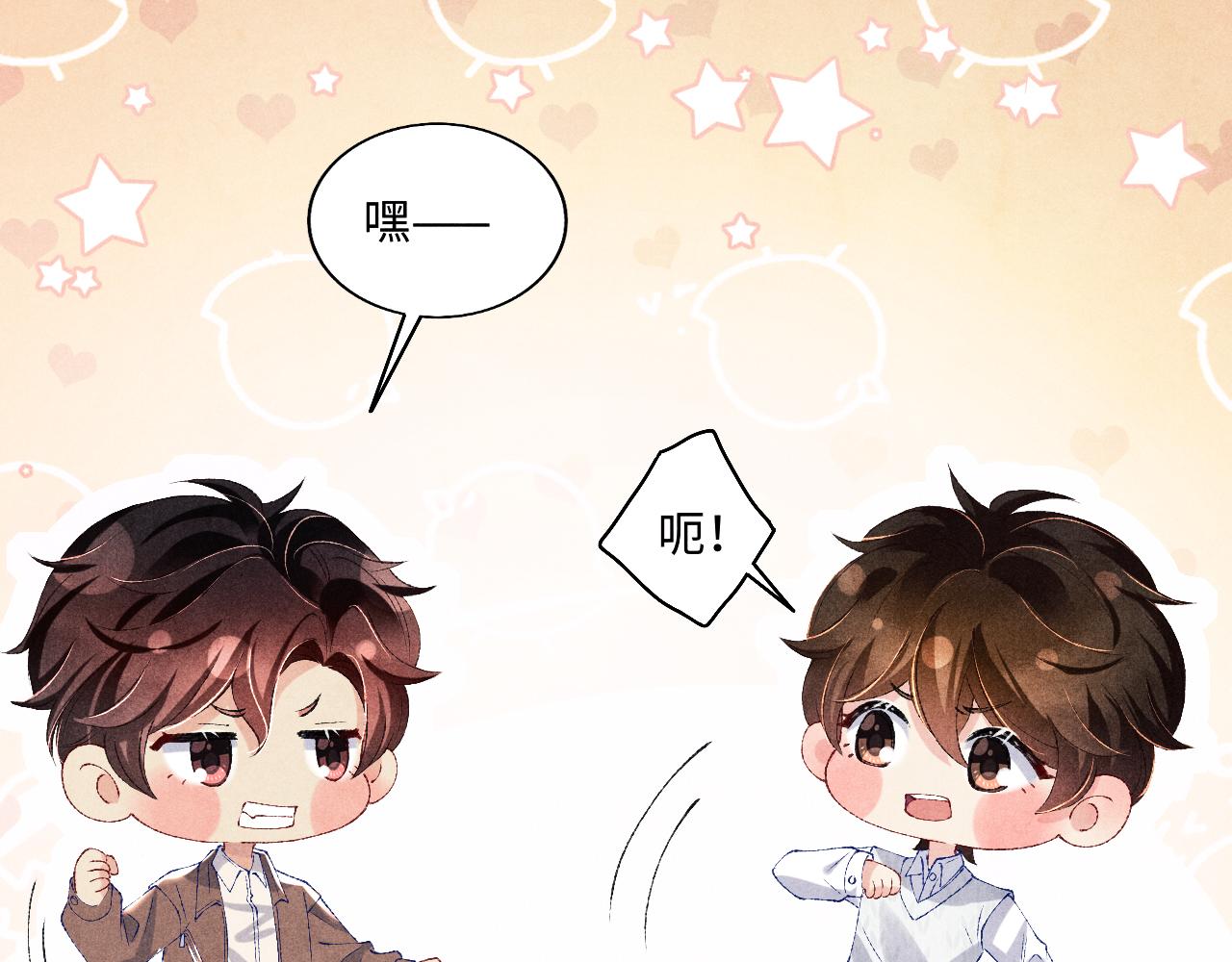 第70话 生病了还不是我照顾你37