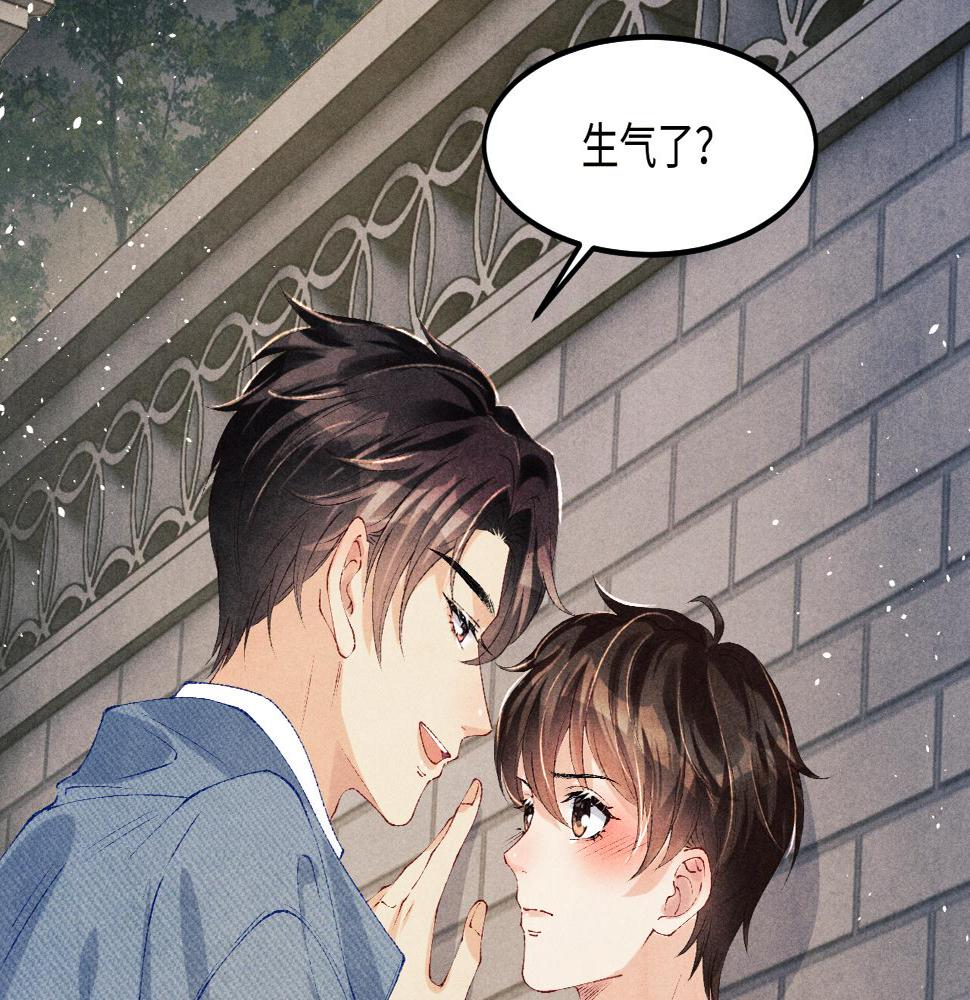 第144话 不嫌弃你脚脏72
