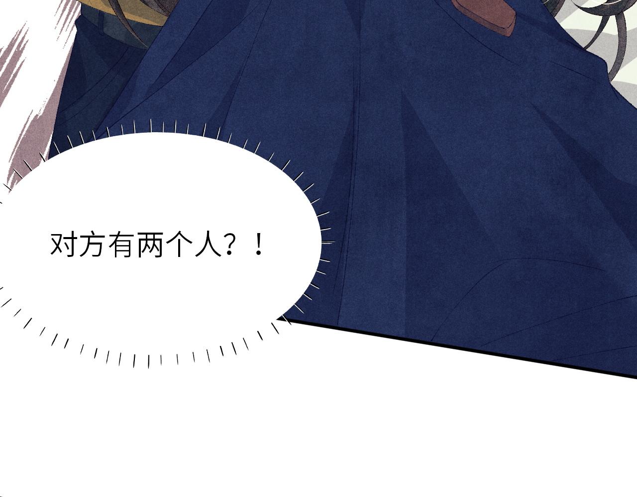 第54话 珍珠遇险60