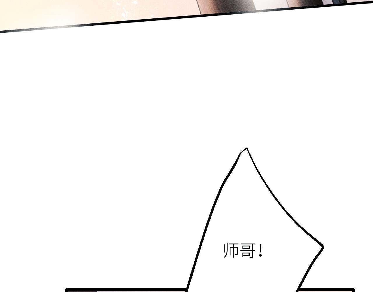 第67话 我想约你！76