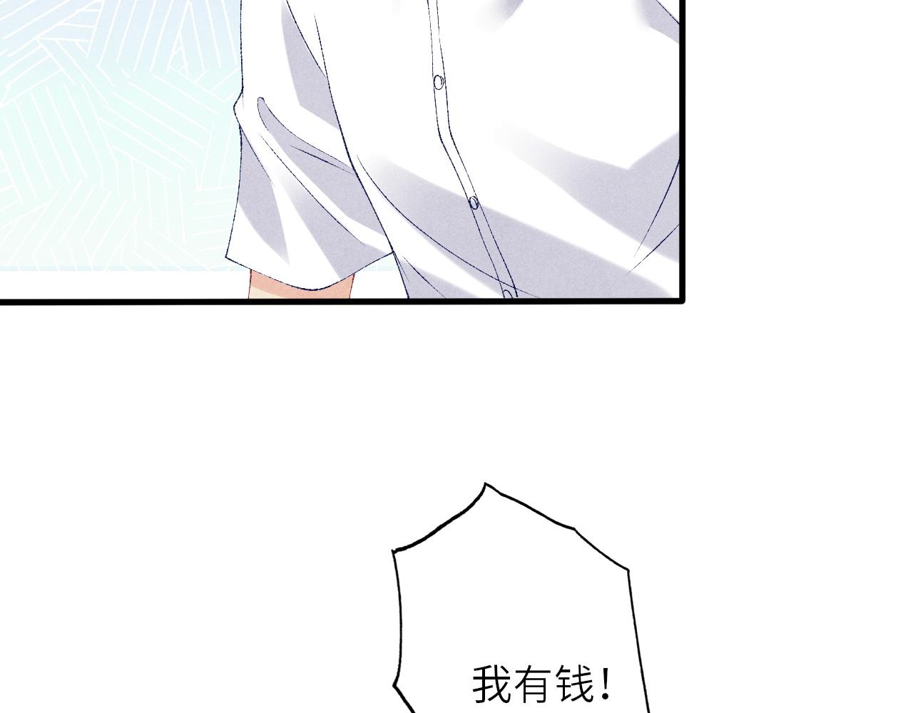 第48话 跟我和好5