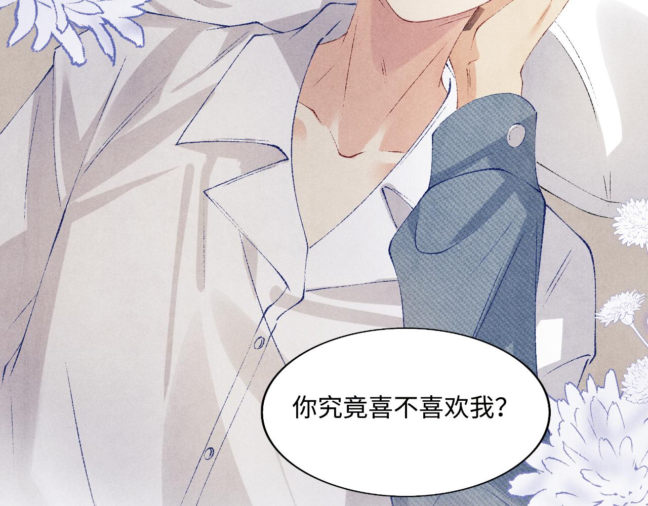 第127话 珍珠的心意66