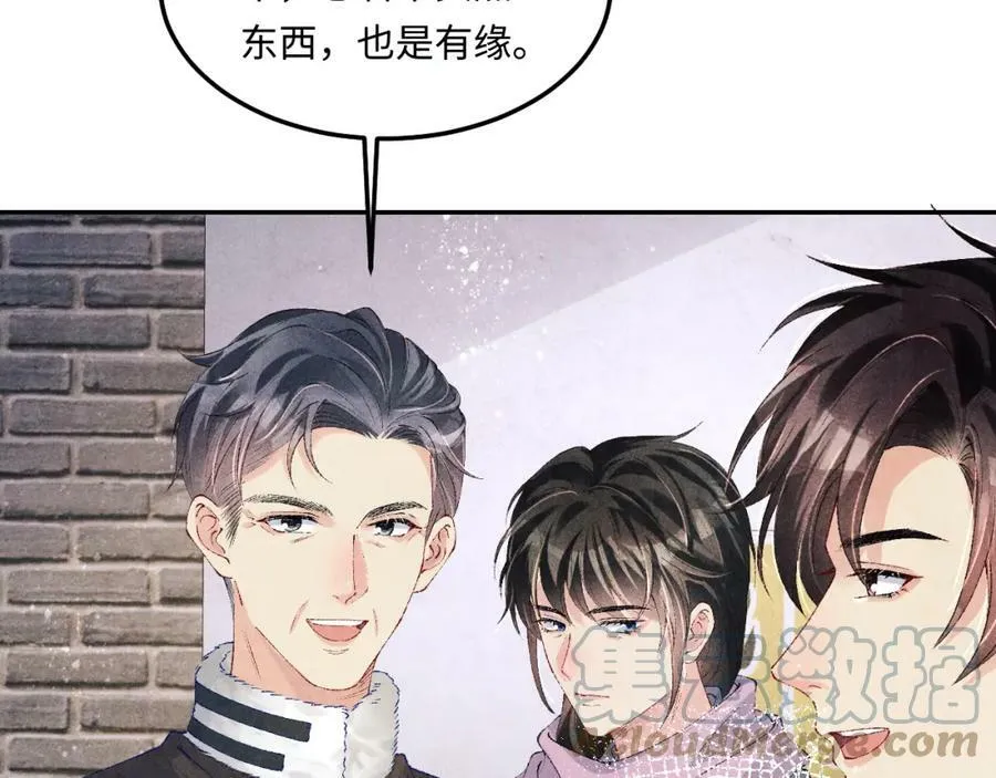第141话 坚定地选择你！48
