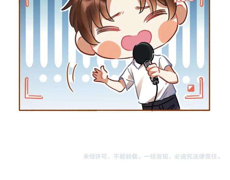 第1话 干脆就叫……纪珍珠？231