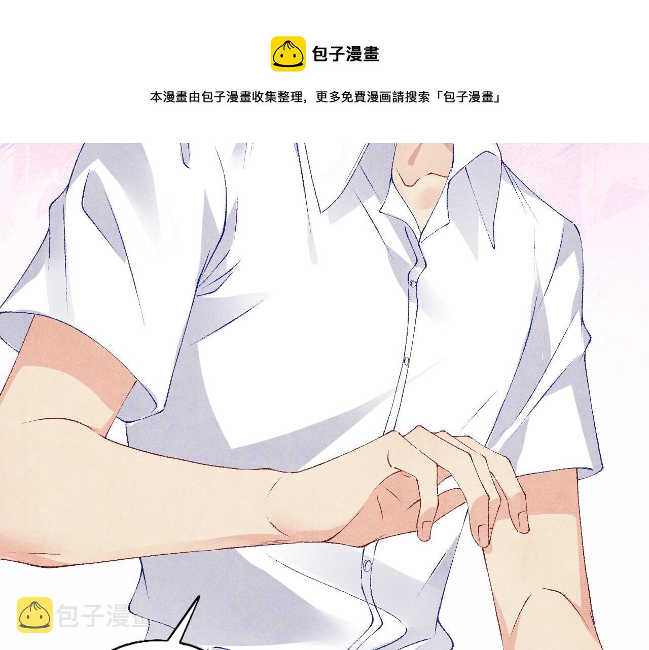 第47话 丁汉白你发什么脾气！74