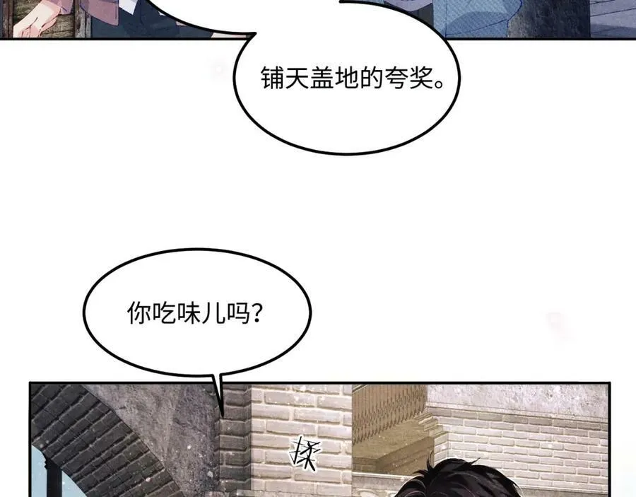 第141话 坚定地选择你！11